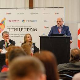 Международная конференция «ПТИЦЕПРОМ», Санкт-Петербург, 2018 - фото 1