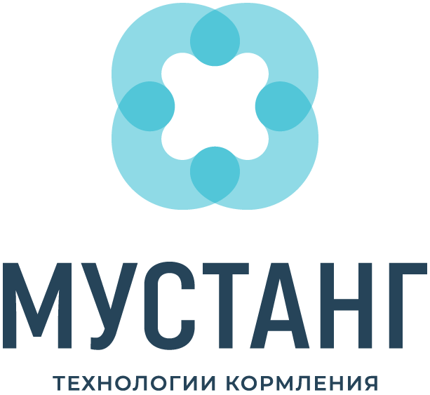 Мустанг Технологии Кормления