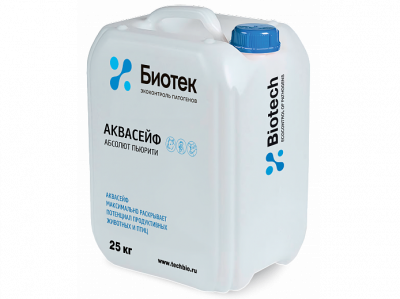 Аквасейф Абсолют Пьюрити - для контроля патогенов в воде