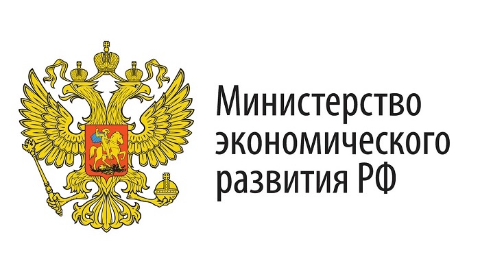 Минэкономразвития о текущей ценовой ситуации на российском и мировом рынках. 27 ноября 2024 го...