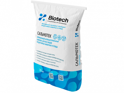 Сальмотек Драйгард - для снижения патогенной микрофлоры