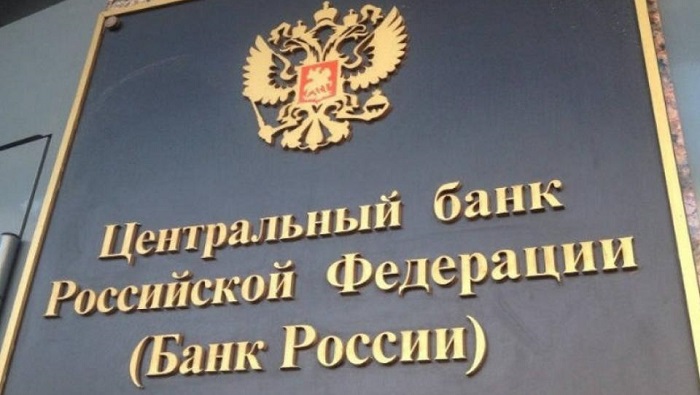 Банк России принял решение снизить ключевую ставку до 14,25% годовых