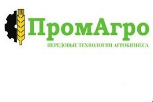 Промагро Старый Оскол Официальный Сайт Магазин