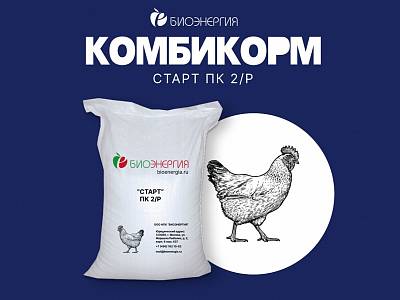 Полнорационный комбикорм для молодняка кур «СТАРТ»